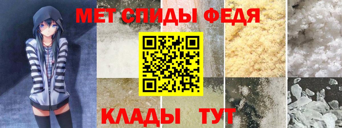 АМФЕТАМИН 98% Татарск