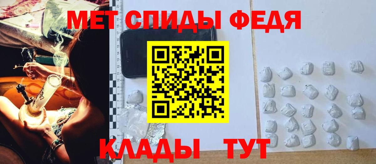 Татарск  АМФЕТАМИН Розовый  АМФЕТАМИН  Вход с VPN 