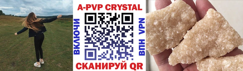 Alpha-PVP кристаллы Татарск