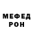 Метадон VHQ Yonty Donwell
