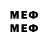 Меф мяу мяу VHQ Vodoley PJ