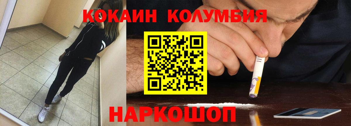 COCAIN Fish Scale Татарск