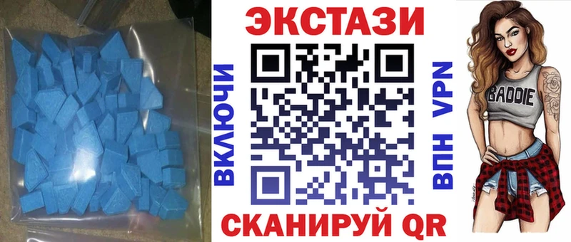 Ecstasy XTC  Татарск 