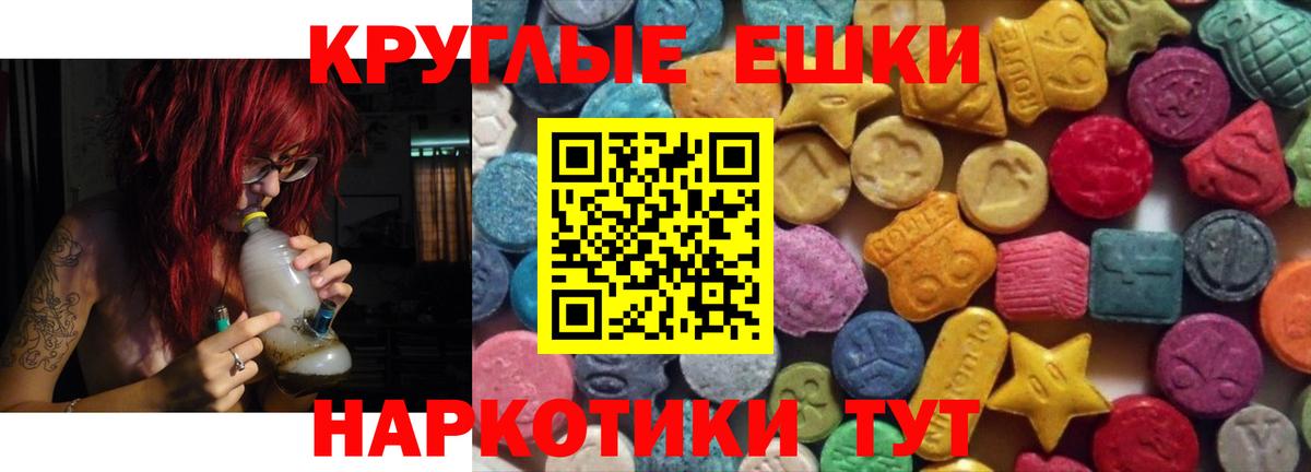 Ecstasy VHQ Татарск
