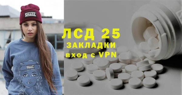 MDMA Premium VHQ Абдулино