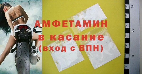 ешки Новокубанск