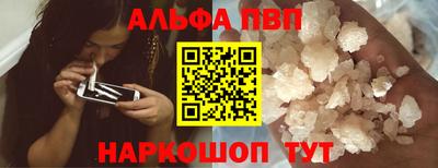 амф Краснознаменск