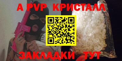 амф Краснознаменск
