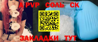 амф Краснознаменск
