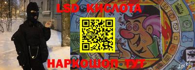 винт Краснокаменск