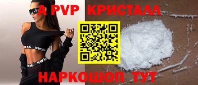 винт Краснокаменск