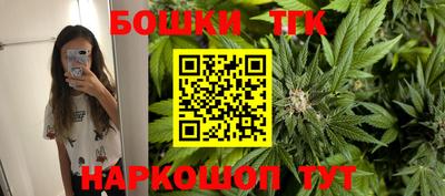 винт Краснокаменск