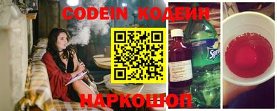 амф Краснознаменск