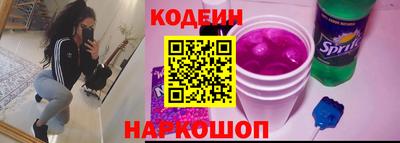 амф Краснознаменск