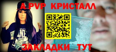 винт Краснокаменск