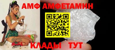 винт Краснокаменск
