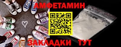 винт Краснокаменск