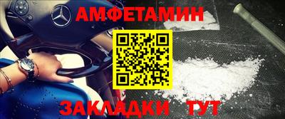 винт Краснокаменск