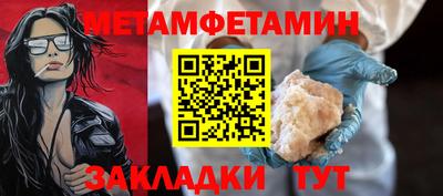 амф Краснознаменск