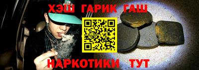 винт Краснокаменск