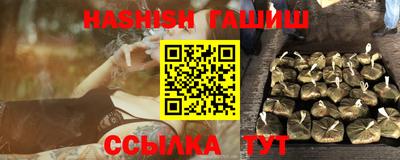 амф Краснознаменск