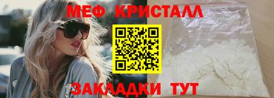 амф Краснознаменск