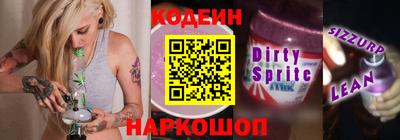 винт Краснокаменск