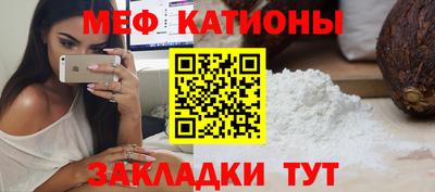 винт Краснокаменск