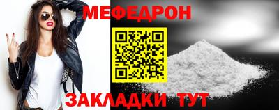 винт Краснокаменск