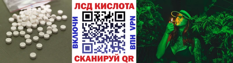 купить наркоту  Татарск  ЛСД экстази ecstasy 