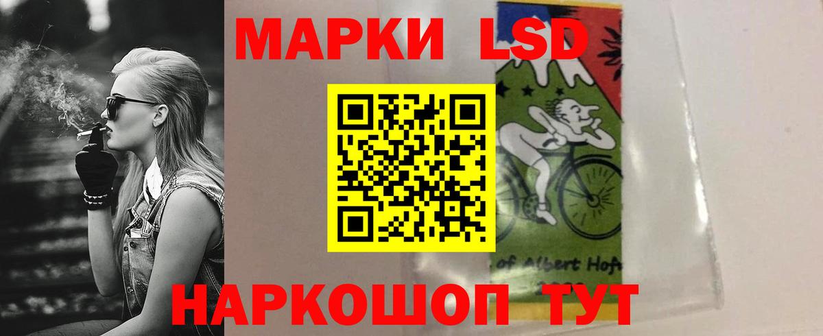 ЛСД экстази кислота  ЛСД экстази кислота  Татарск  Вход с VPN 