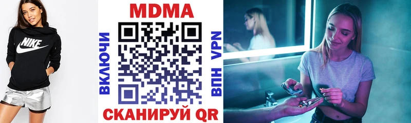 MDMA Molly  мориарти телеграм  Татарск  наркота 