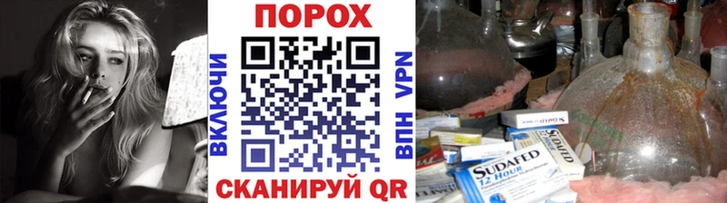 mega ONION  Татарск  МЕТАМФЕТАМИН пудра 