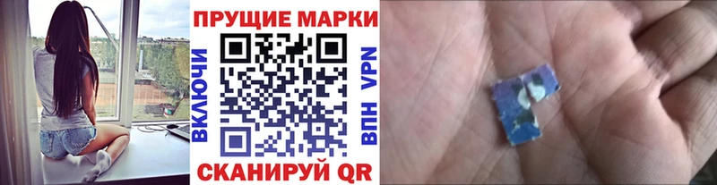Марки N-bome 1,8мг  Татарск 