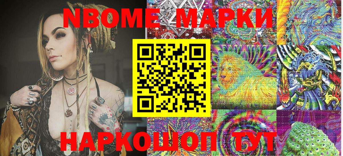 Наркотические марки 1,5мг  цена наркотик  Татарск  Вход с VPN  Наркотические марки 1,5мг 