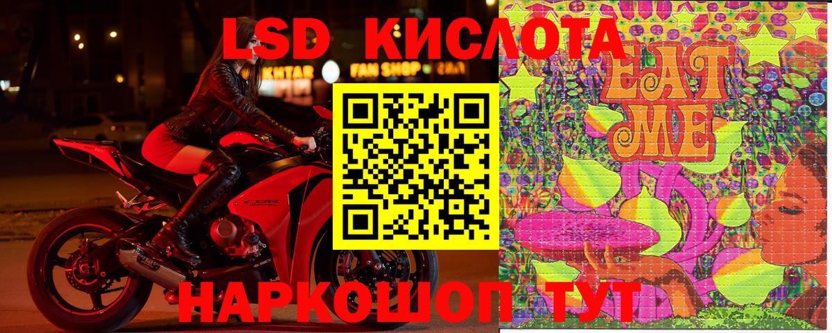 Марки 25I-NBOMe 1,8мг Татарск