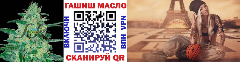 Дистиллят ТГК Wax  Татарск 