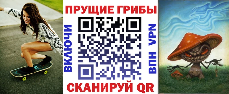 как найти наркотики  Татарск  Галлюциногенные грибы мухоморы 