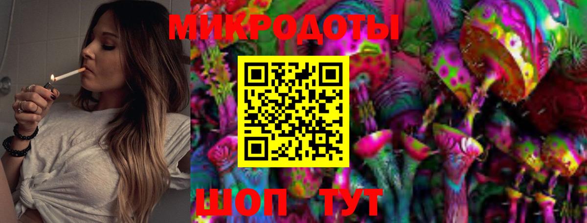 Псилоцибиновые грибы MAGIC MUSHROOMS  Вход с VPN  Татарск 