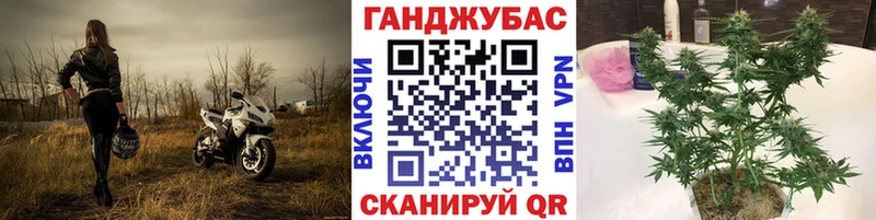 Бошки Шишки тримм  Татарск 
