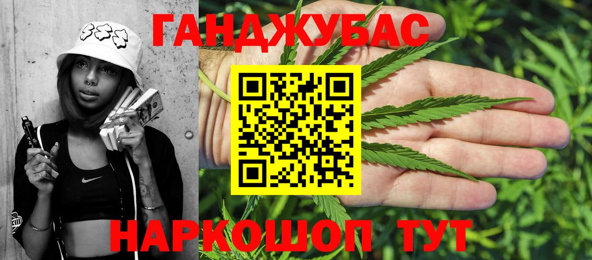 Шишки марихуана план Татарск